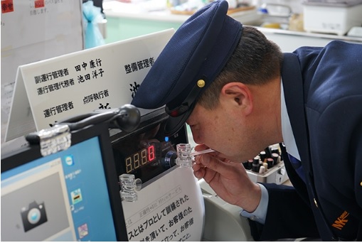 呼気検査