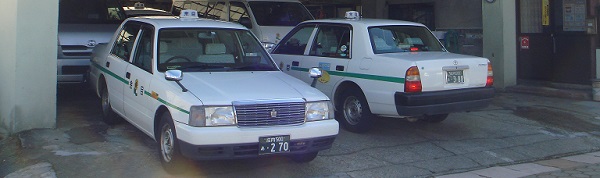 松山観光タクシー