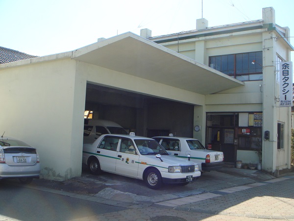余目タクシー外観