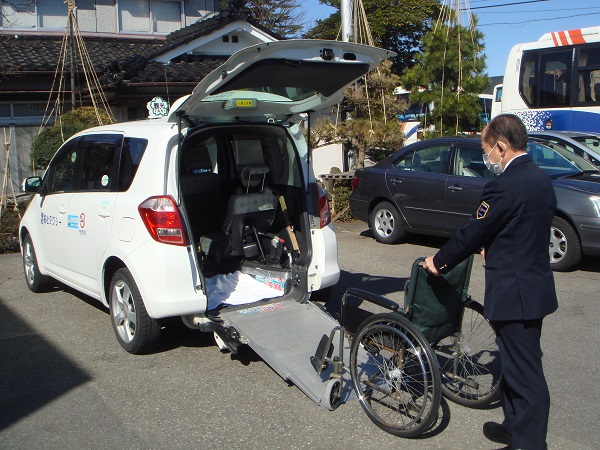 松山観光介護タクシー