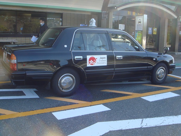安全運転