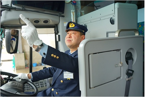 安全方針