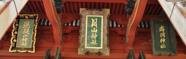 観光ヘッダ