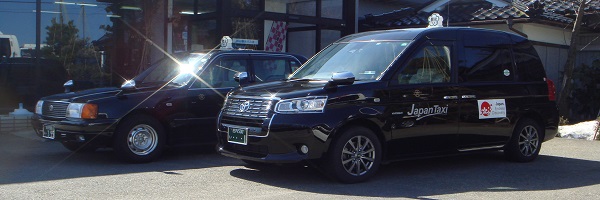 松山観光タクシー